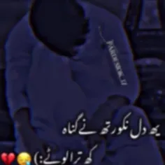 اگه خوشت اومد لایک کن و خواستی فالوم کن 