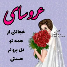 عکس نوشته aliyeh74 23795914