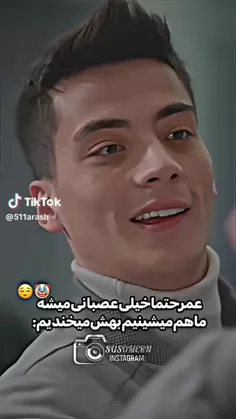 عمرم> 🥹✨