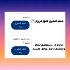 جواب های ناشناستون🤍