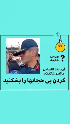 تا آخر ببینید منظور از قانون شکن چه کسی است 