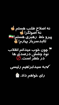 🌹 روحانی برو🌹 *