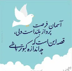 #عکس_نوشته #عکس_پروفایل #خاص #بینظیر #جذاب