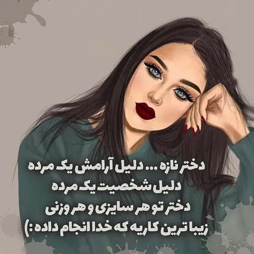 بله بله😜😍
فالو=فالو
لایك=جبرانـ