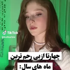 خودمم جزو شونم😅