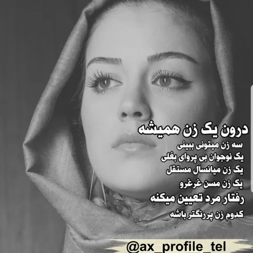 عکس نوشته setayeshghalbesorbi 23941489 - عکس ویسگون