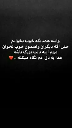 #امید_به_خدا