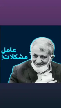 ناکارآمدی اصلاح‌طلبان به روایت محسن هاشمیِ اصلاح‌طلب