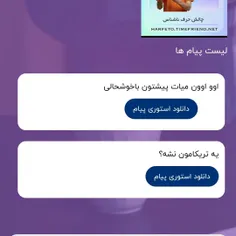 1- باب اسفنجیییی =وینی رو میگم🥲💔