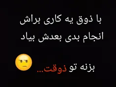 هه😏