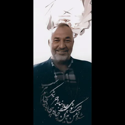 #روحت_شاد
#دلتنگتم😔🖤 #دلتنگی_من_برایت_تمامی_ندارد