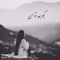 تویی که ناب ترین فصل هر کتاب منی