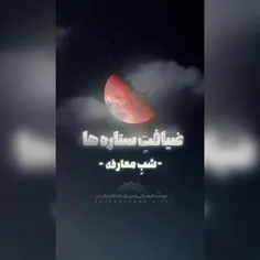 با آرامش وارد شویم...