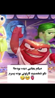 چقد شباهت 😁