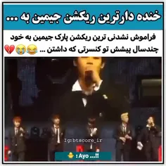 آب شد بچه از خجالت🤣😂
تتو شو دیدین رو کمرش؟😃