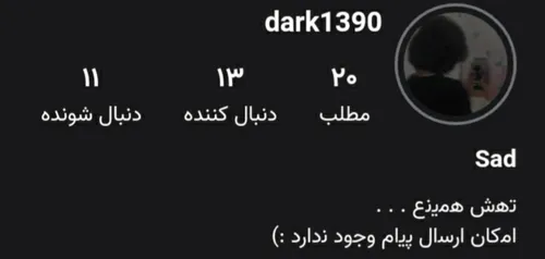 dark1390 بیست و پنج تاییش کنید تا پارت بعد رو بزارم