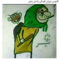 سلام بچه ها این پست کپی شده معذرت میخوام 