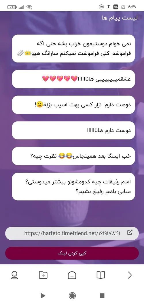 ج ناشناس