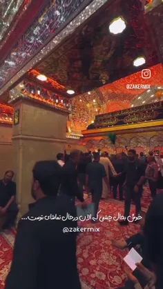 السلام علیک یا اباعبدالله الحسین😭