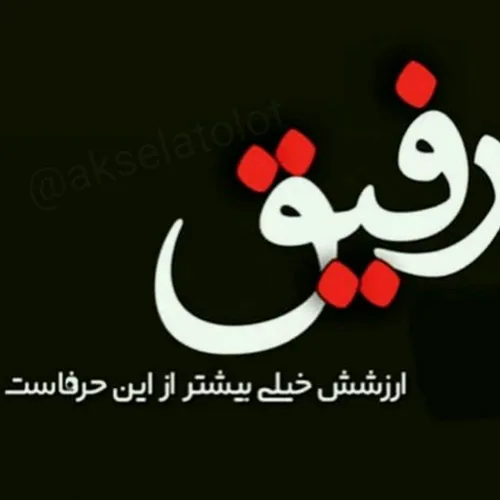 سلام خدمت تک تک دوستان عززیزززززومهربونم😊 ✋