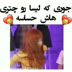 بشم رو چتری هاش حساسه