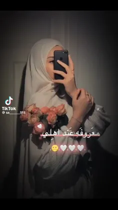 هکذا أنه... ☺️