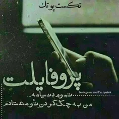 من فهرستی از آنچه در مدرسه به ما یاد نمیدهند را تهیه کرده