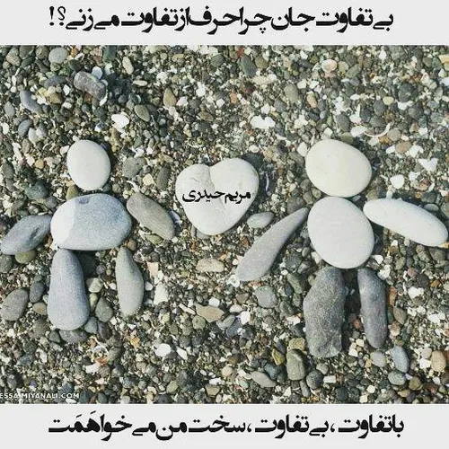 عکس نوشته