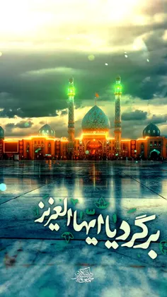 ❣ #سلام_امام_زمانم ❣