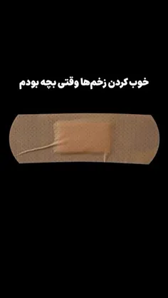 داری دنبال یه تغییر واقعی می‌گردی؟ اینجاشه!
