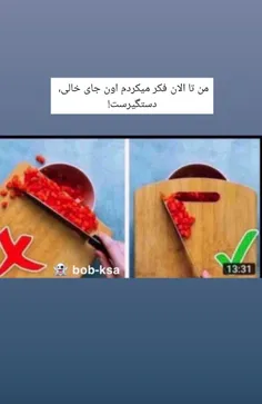 تازه کشفش کردم🤐