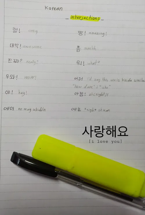 Korean learning with orange 🍊