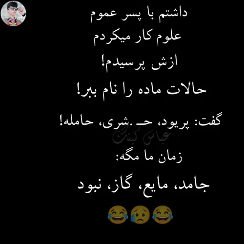 زمان شما چی بوده😂؟