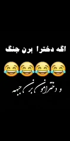 #طنز😂😂