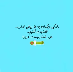 عکس نوشته koroshjan55 20578886