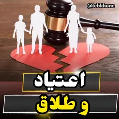 ترک اعتیاد بدون درد و خماری