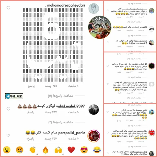 ینی عاشقتونم که انقد قشنگ رفتین زیر پستای سام درخشانی این