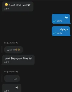 پشیمون شد🤣🤣