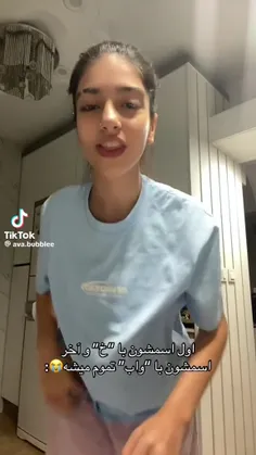 اوا..