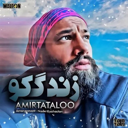 http://cdn.iromusic.pro/archive/2015/03/128/amir tataloo-