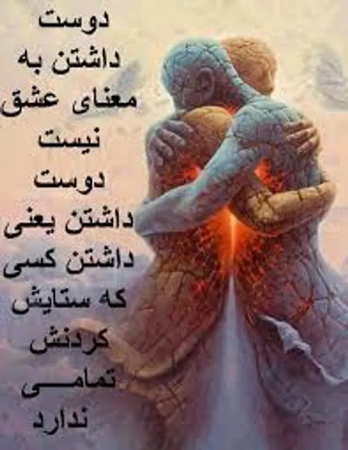 عاشقانه ها tio 22368476 - عکس ویسگون