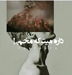 میــدوْنی چــی درد دآرـه