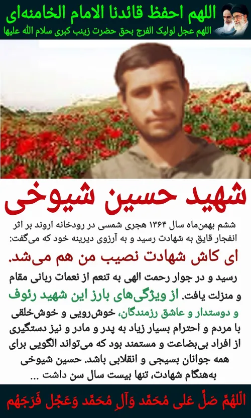 بِسْمِ اللَّهِ الرَّحْمَنِ الرَّحِیمِ