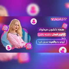 ✭جهت درخواست و خرید