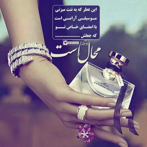 عاشقانه احساسی