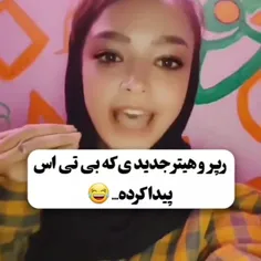 اتحاد ارمی🥰