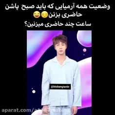 خوب بخوابین اونایی که میخوان بخوابن☺️