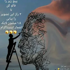 پیج جالبی حتما فالو کنید