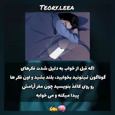 من خودم امتحان کردم جواب داد