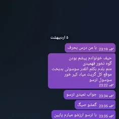 نوب سگ روبیکایی یه جنده 